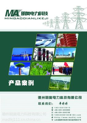 山東德州山東德州明奧防污閃涂料,質(zhì)量有保證,同樣的質(zhì)量,更低的價格詳情 - 中國供應(yīng)商
