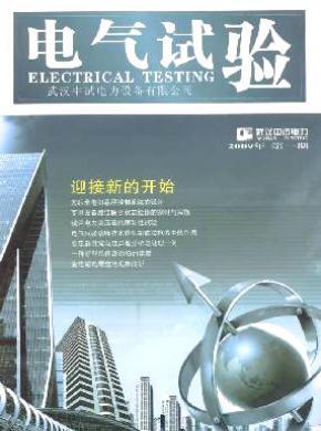 科技期刊