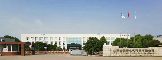 公司簡介
