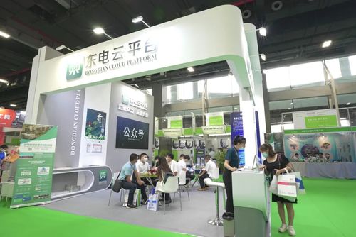 第五屆亞洲電力展盛大開幕
