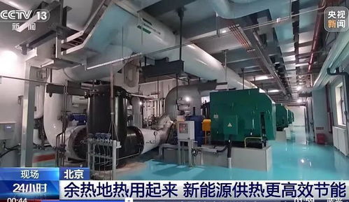 利歐泵業助力華能北京熱電廠打造全球首個f級燃機煙氣余熱利用標桿項目