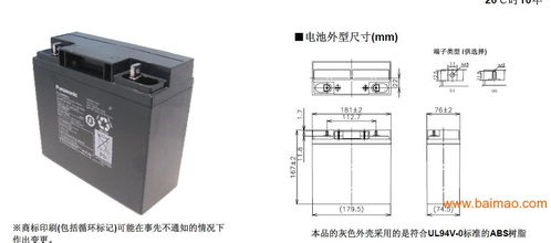 節能環保松下蓄電池新的研發方向 昆明otp蓄電池,節能環保松下蓄電池新的研發方向 昆明otp蓄電池生產廠家,節能環保松下蓄電池新的研發方向 昆明otp蓄電池價格