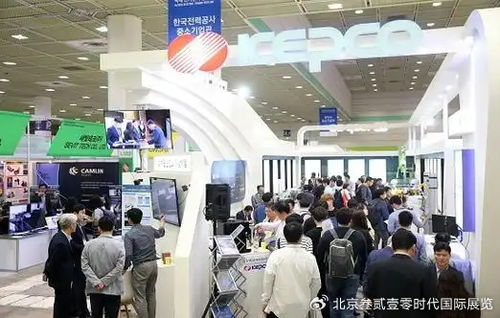 2025年韓國(guó)首爾電力科技展覽會(huì)