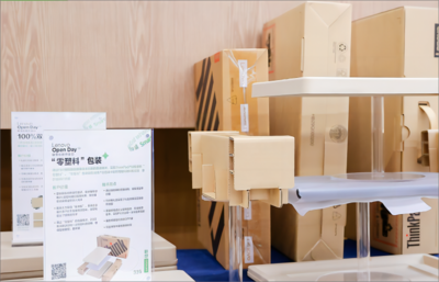 聯想帶來的"亞運綠":從產品到方案全價值鏈低碳