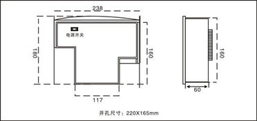 krzc 7000開關柜智能操控裝置