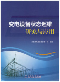 推薦最新設備維修管理制度匯編 設備維修管理制度信息資料