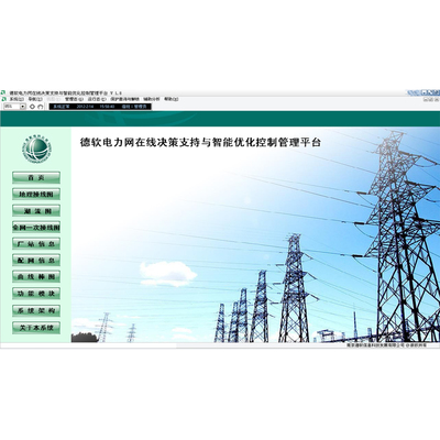 電力科技群創項目、電能質量監測治理、電力故障診斷測控、變電站智能校核裝置、電力特種長航時無人機、電力系統行業應用軟件、電力外包服務供應商