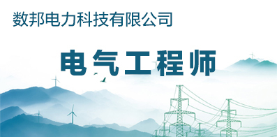 西安招聘網