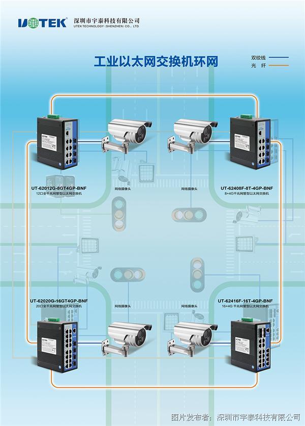 宇泰科技將助力2019上海國際電力展
