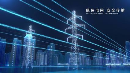 元旦視頻素材