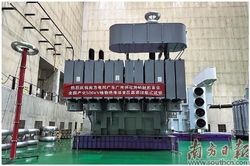 打造現代化城市電網典范